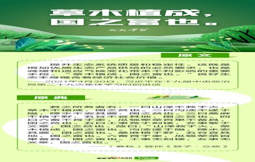 亚盈体育中国官网IOS/安卓版/手机版app